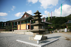 개태사